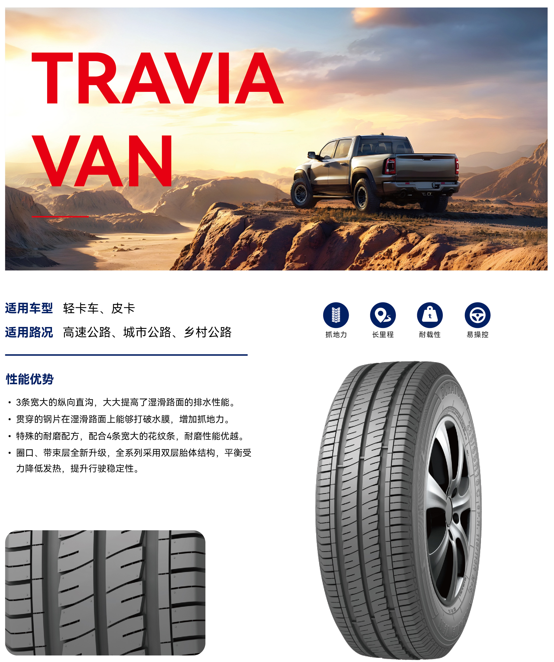 271769480181100720.jpg VAN.jpg