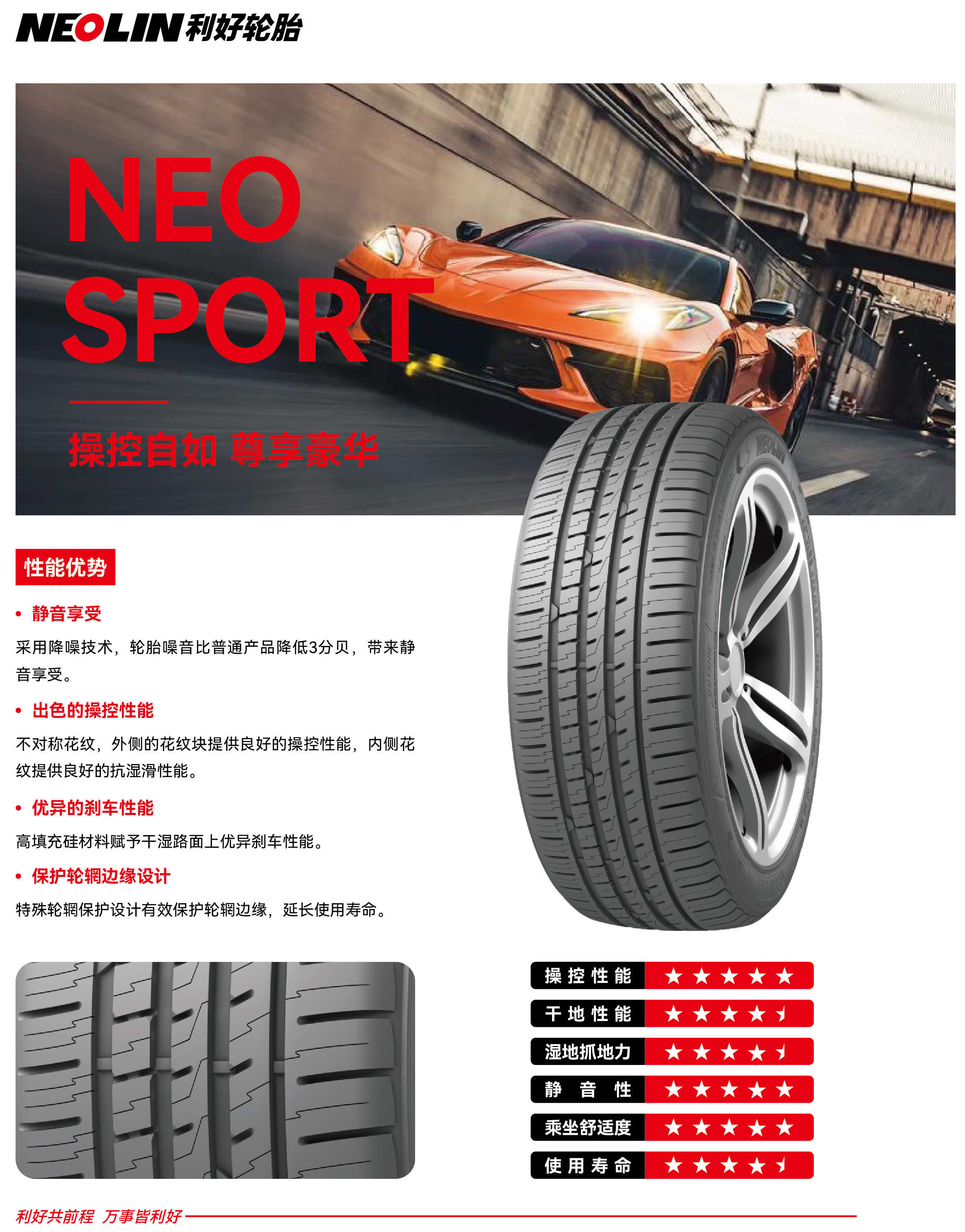 271769484689147039.jpg sport.jpg