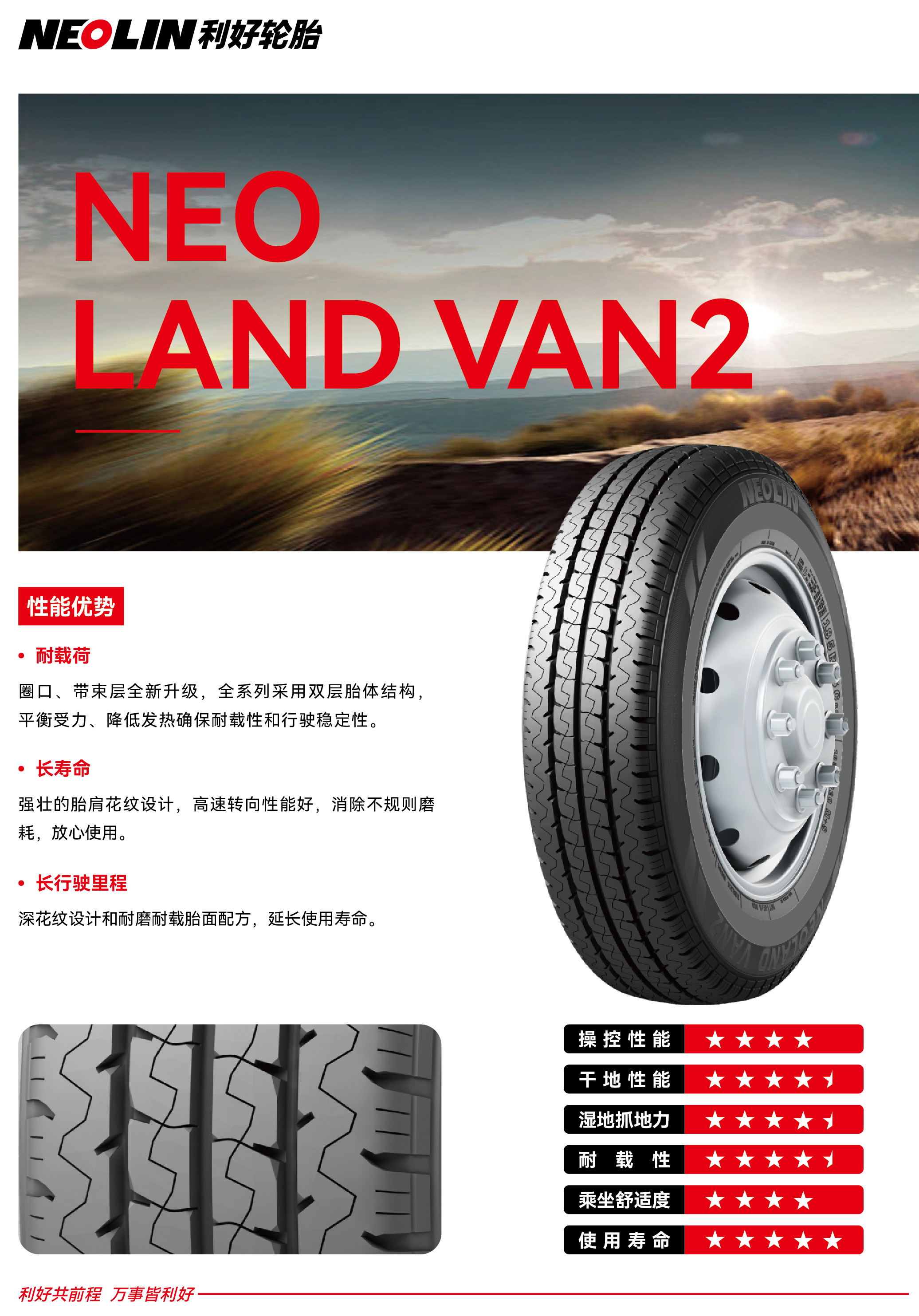 271769486330157246.jpg van2.jpg