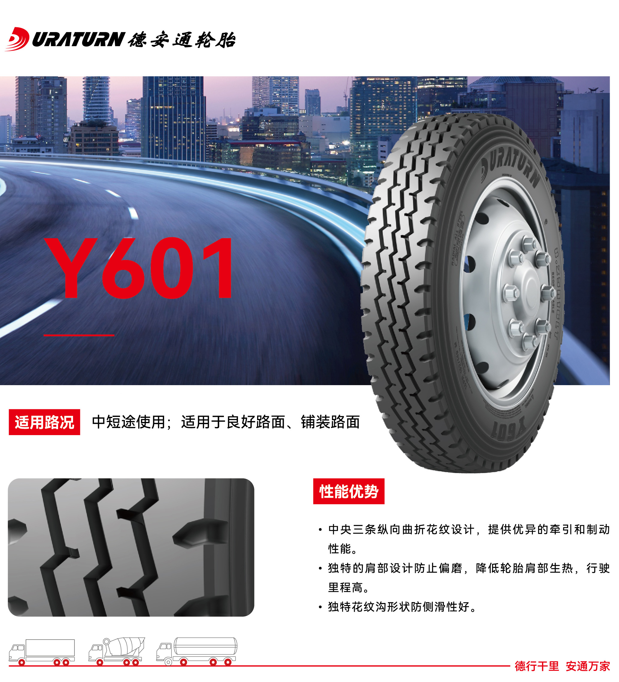 271769499202190059.jpg Y601QK.jpg